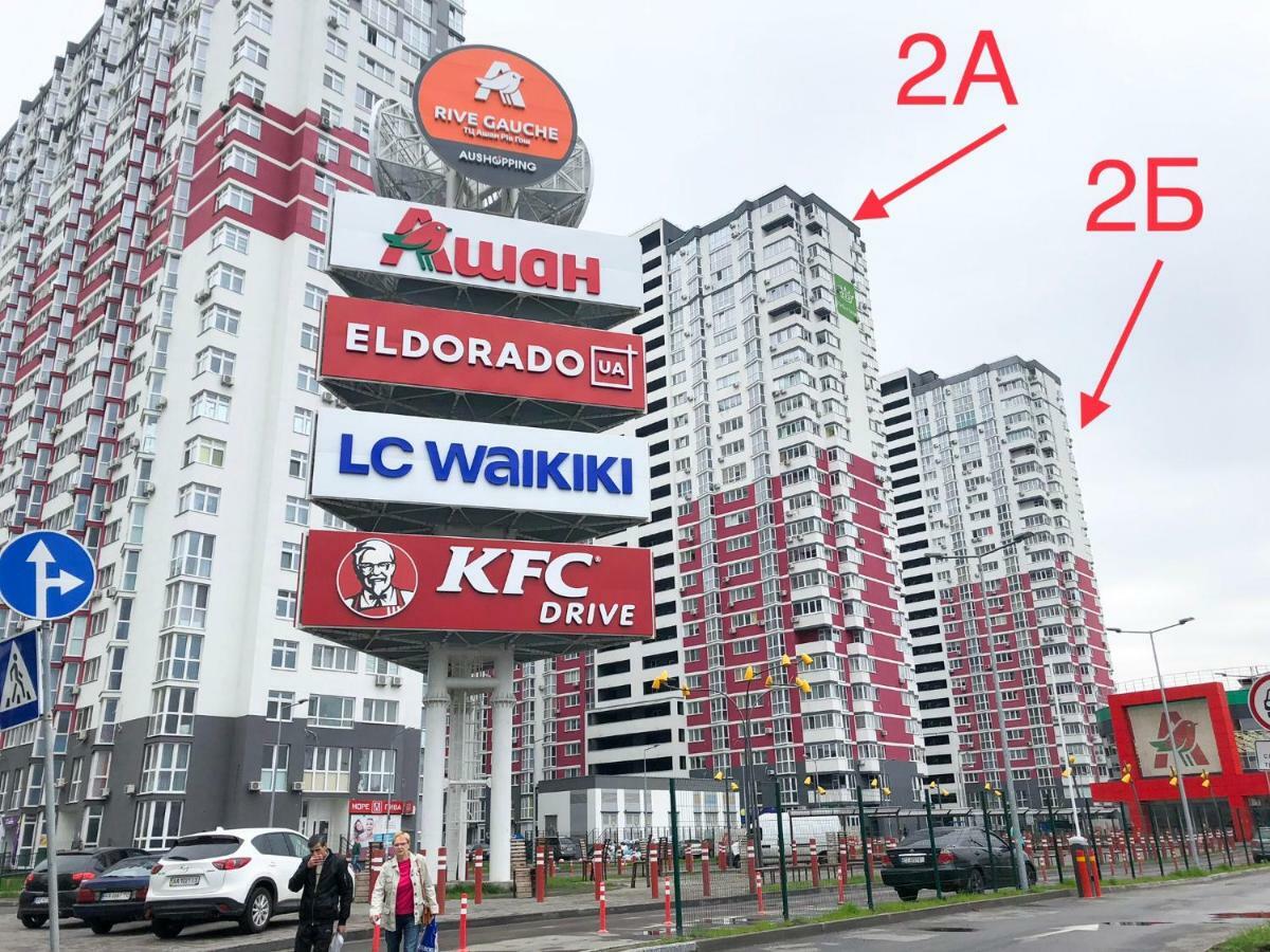 East Residence Kyiv Exterior foto